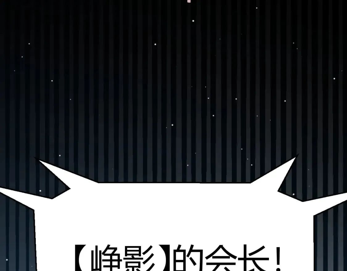 第214话 成也狂，败也狂 第36页