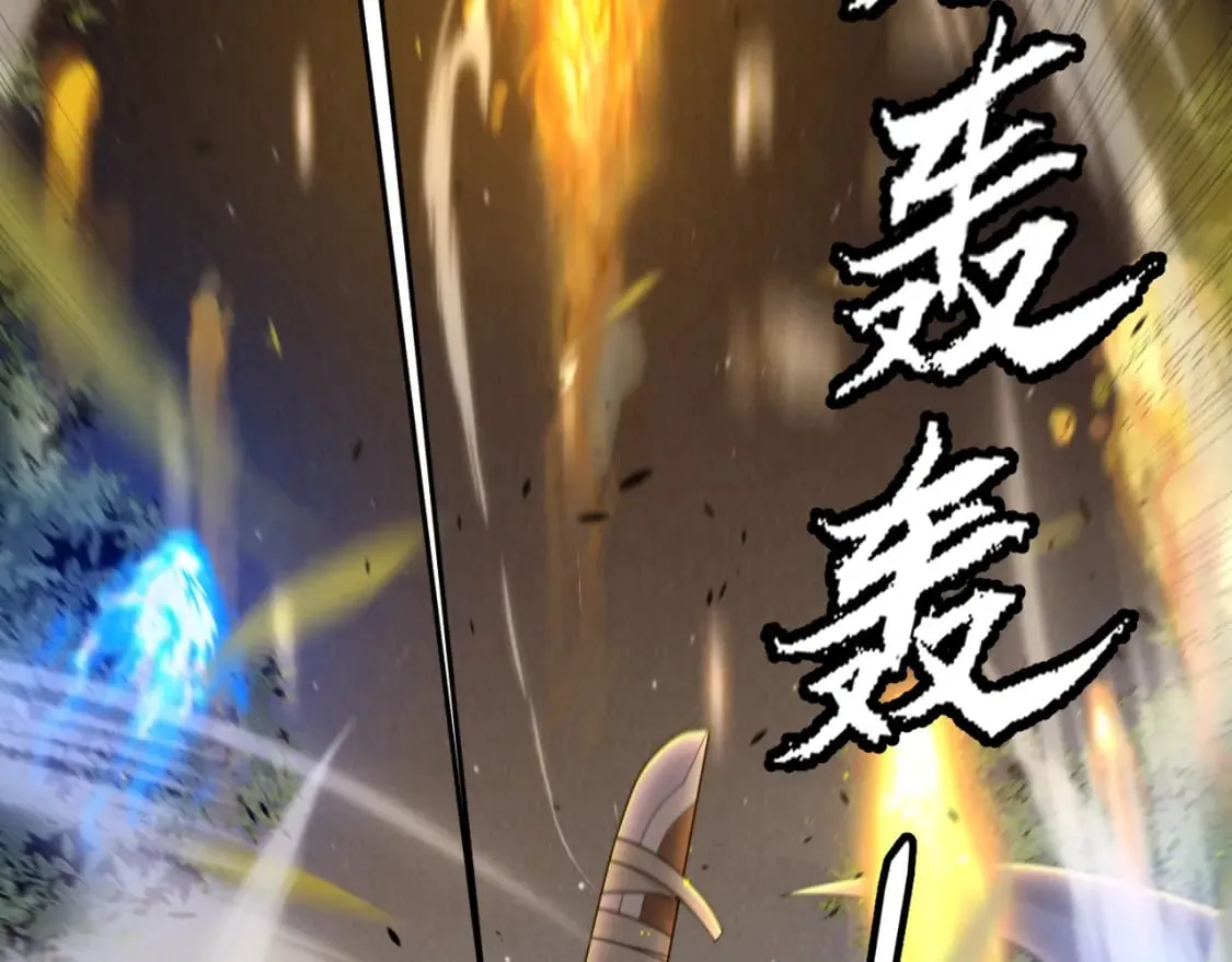 第214话 成也狂，败也狂 第59页