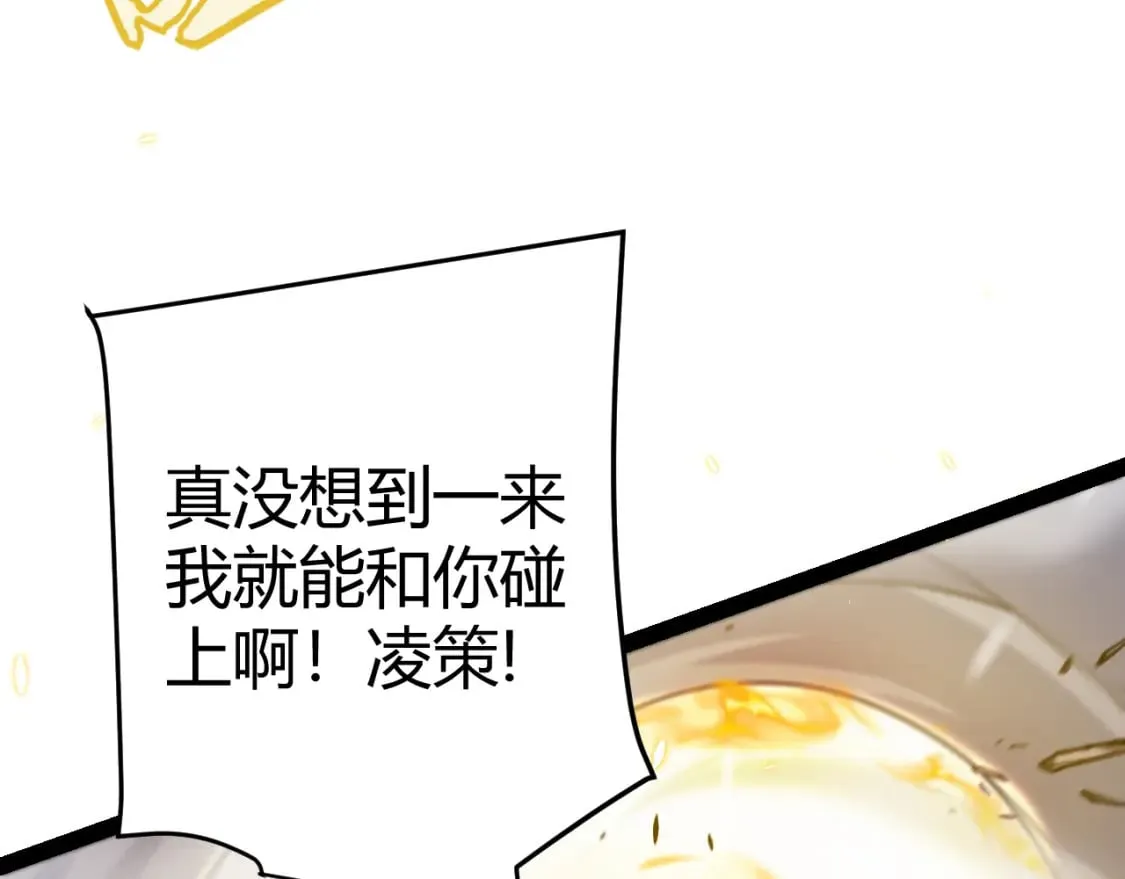 第214话 成也狂，败也狂 第65页