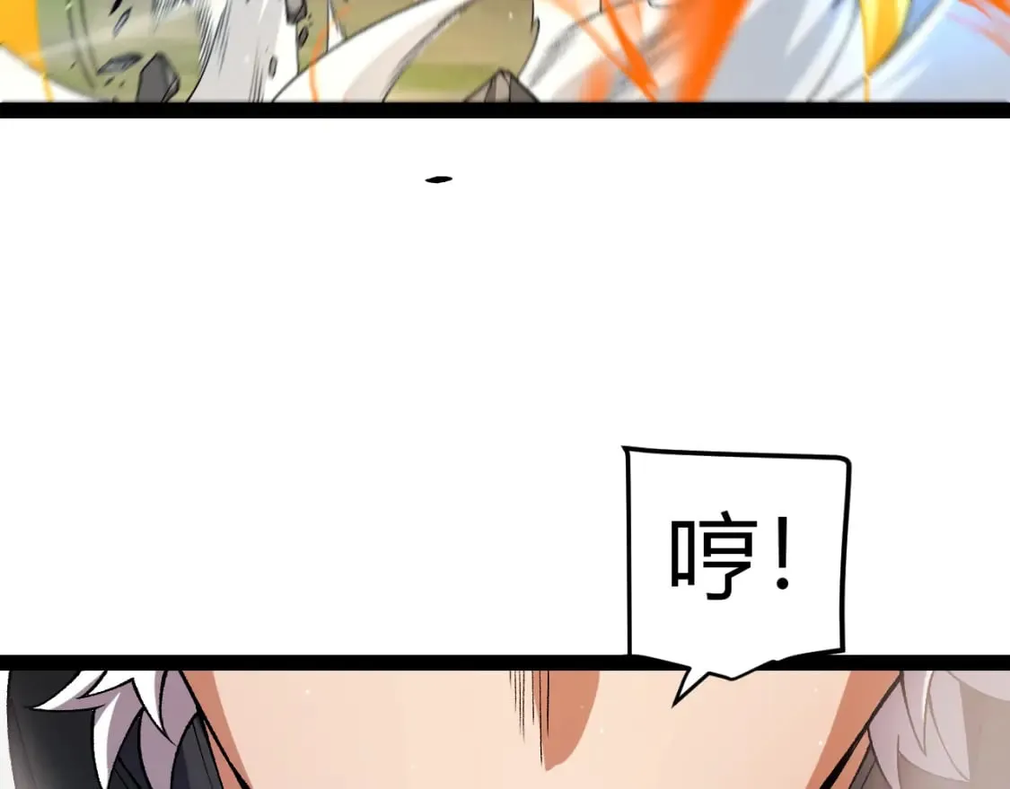 第214话 成也狂，败也狂 第77页