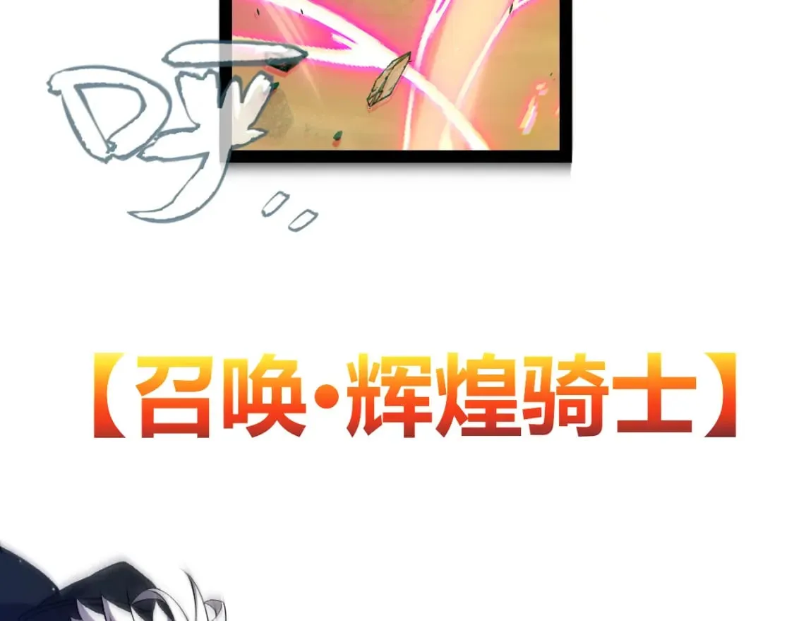第214话 成也狂，败也狂 第80页