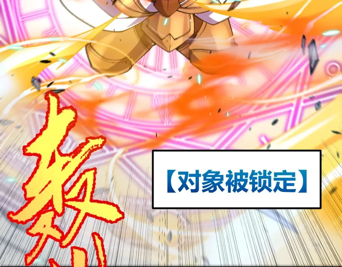 第214话 成也狂，败也狂 第83页