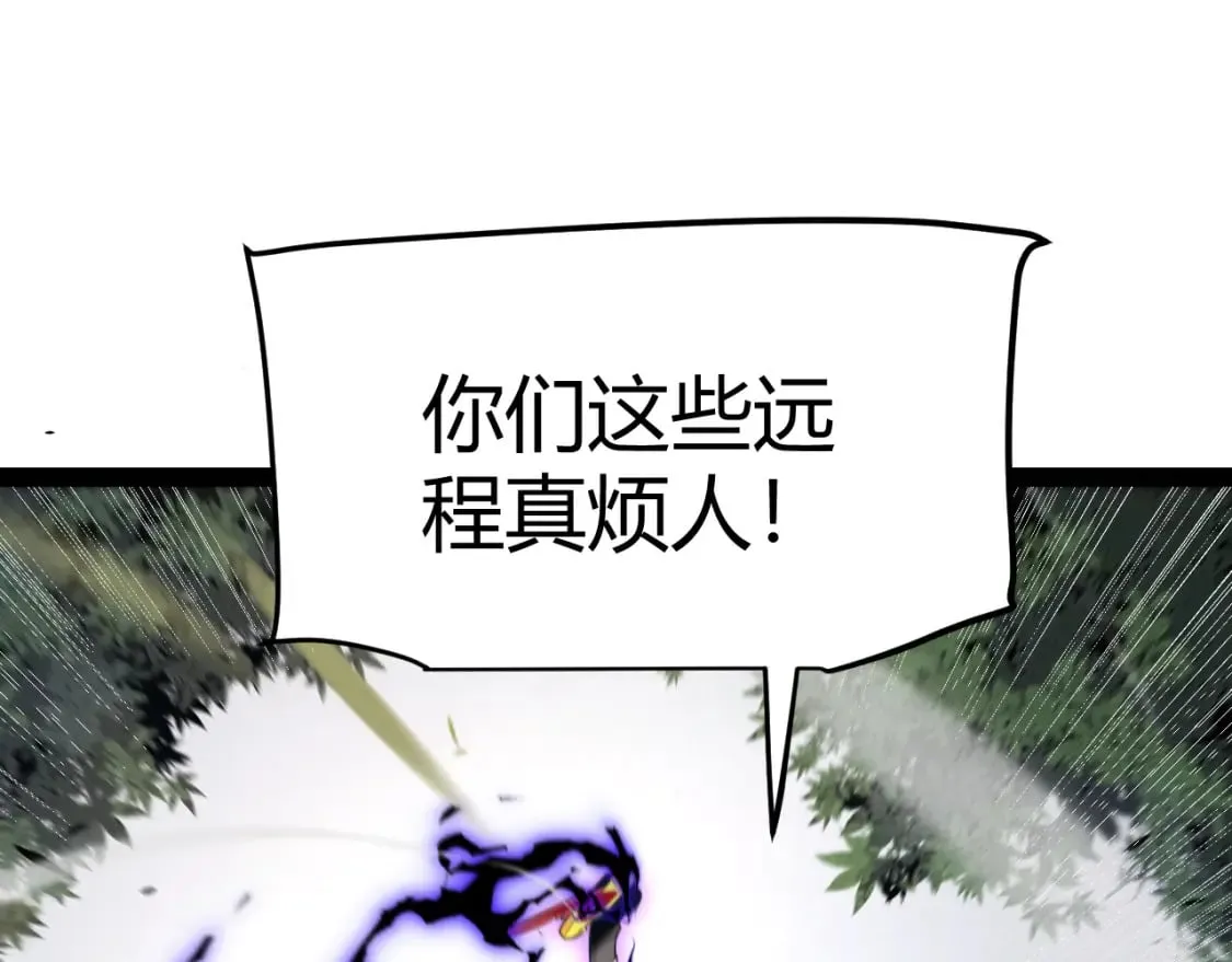 第214话 成也狂，败也狂 第87页