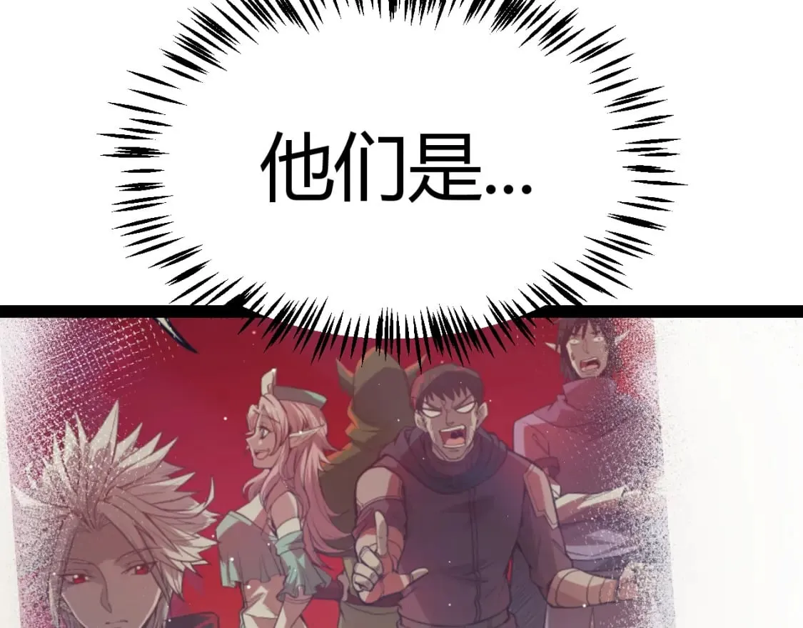 第214话 成也狂，败也狂 第94页