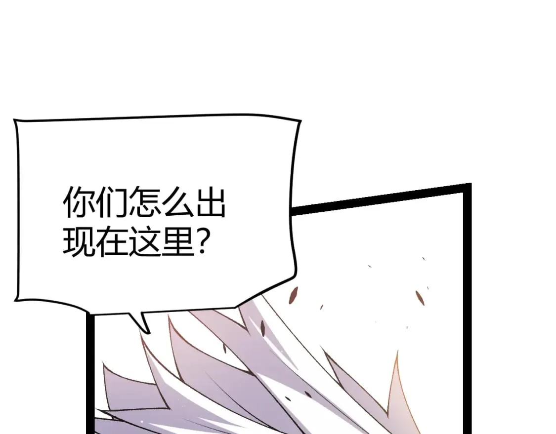 第214话 成也狂，败也狂 第105页