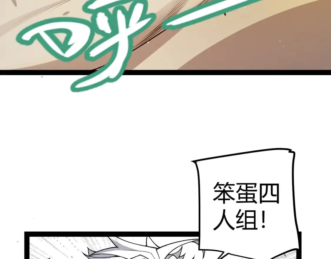 第214话 成也狂，败也狂 第126页