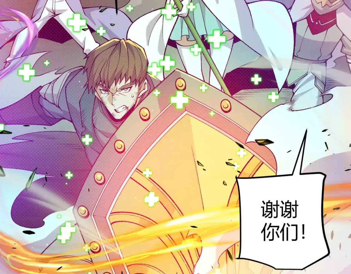 第214话 成也狂，败也狂 第129页