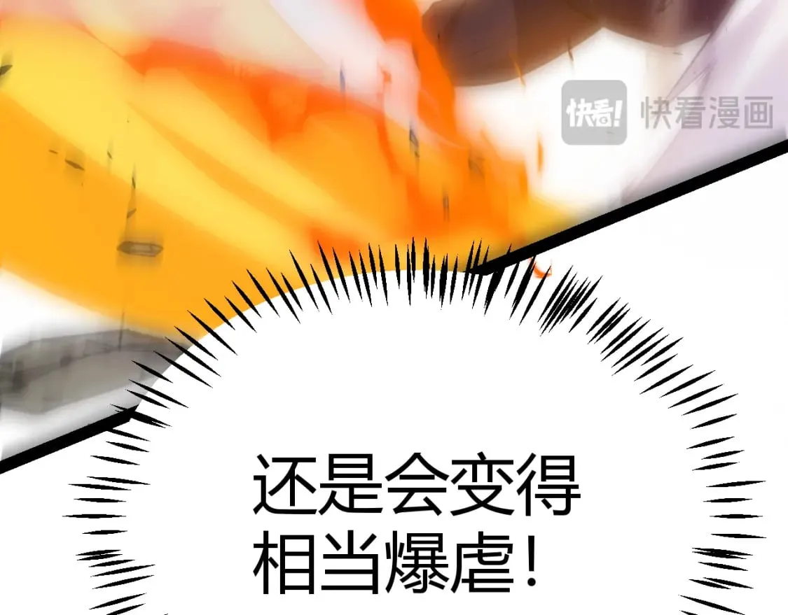 第214话 成也狂，败也狂 第138页