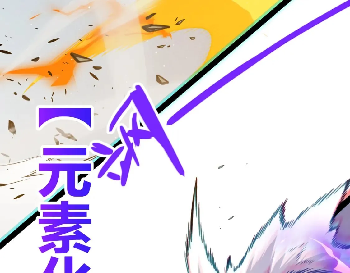 第214话 成也狂，败也狂 第141页