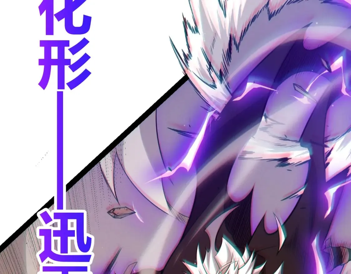 第214话 成也狂，败也狂 第142页