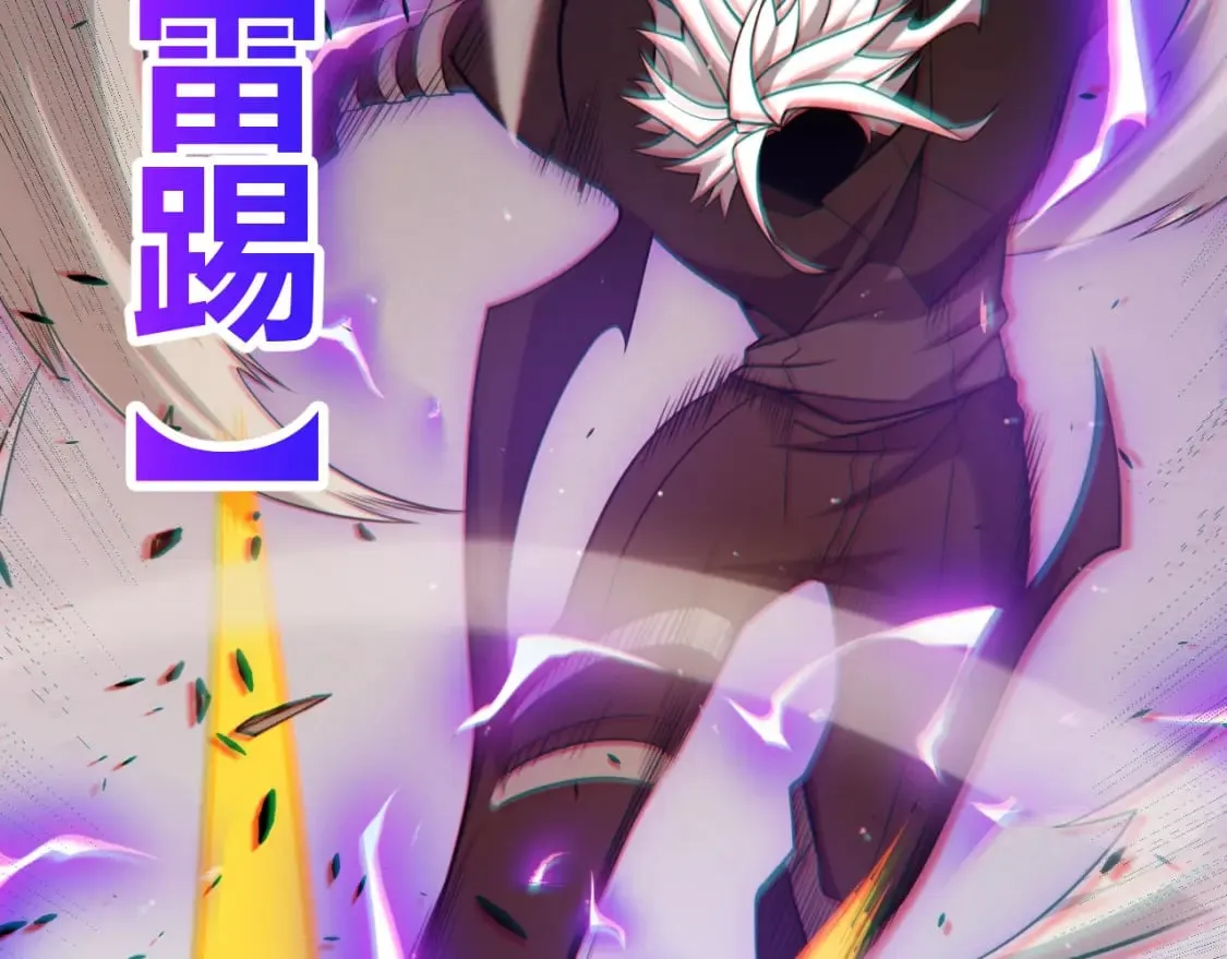 第214话 成也狂，败也狂 第143页