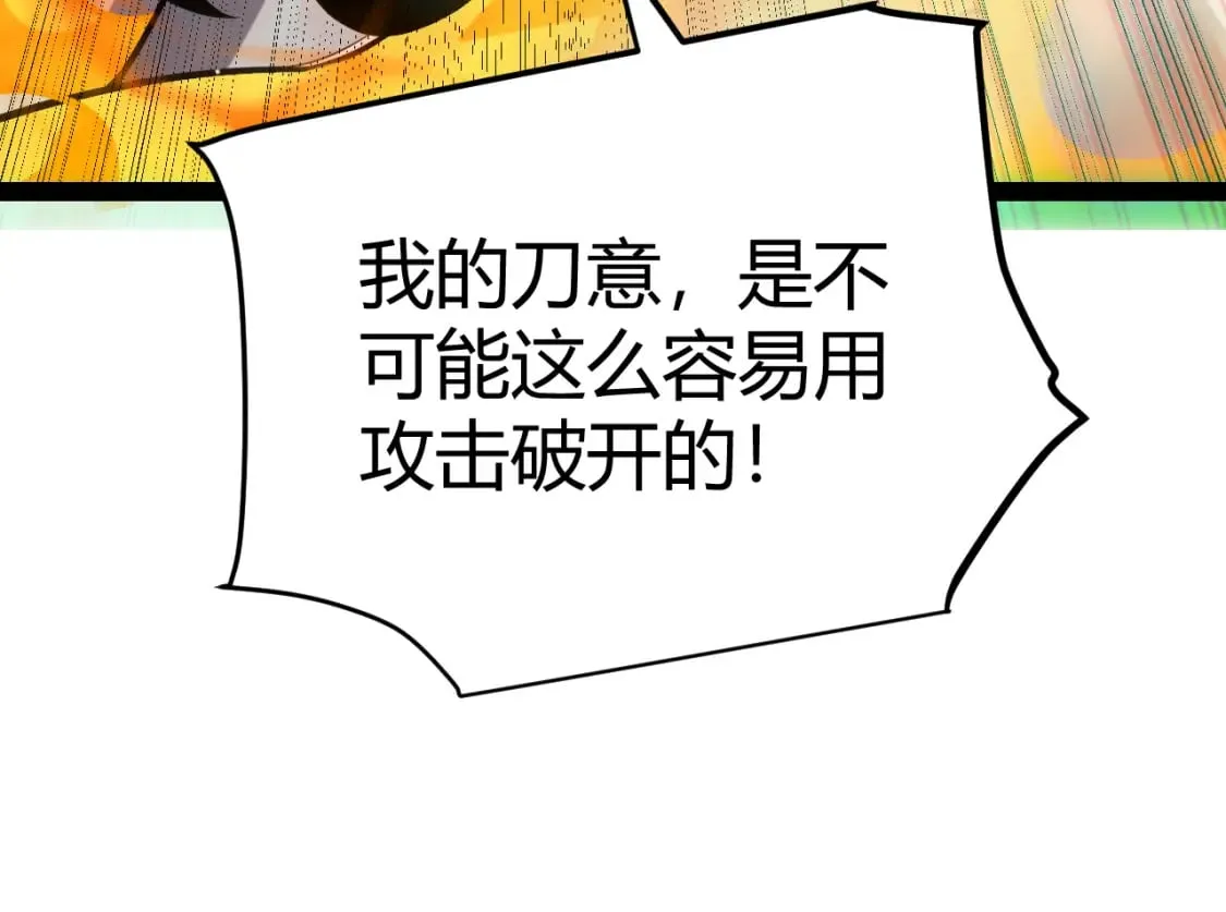 第214话 成也狂，败也狂 第146页