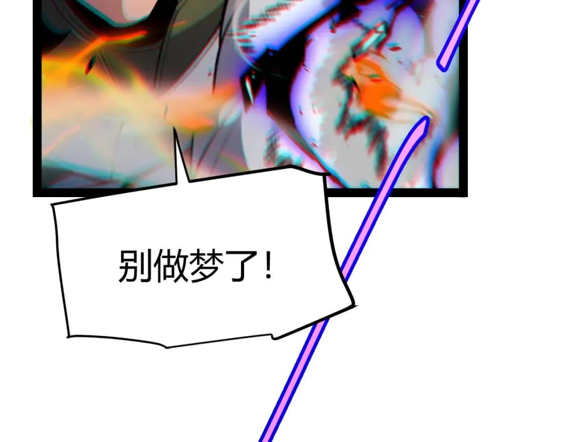 第214话 成也狂，败也狂 第155页