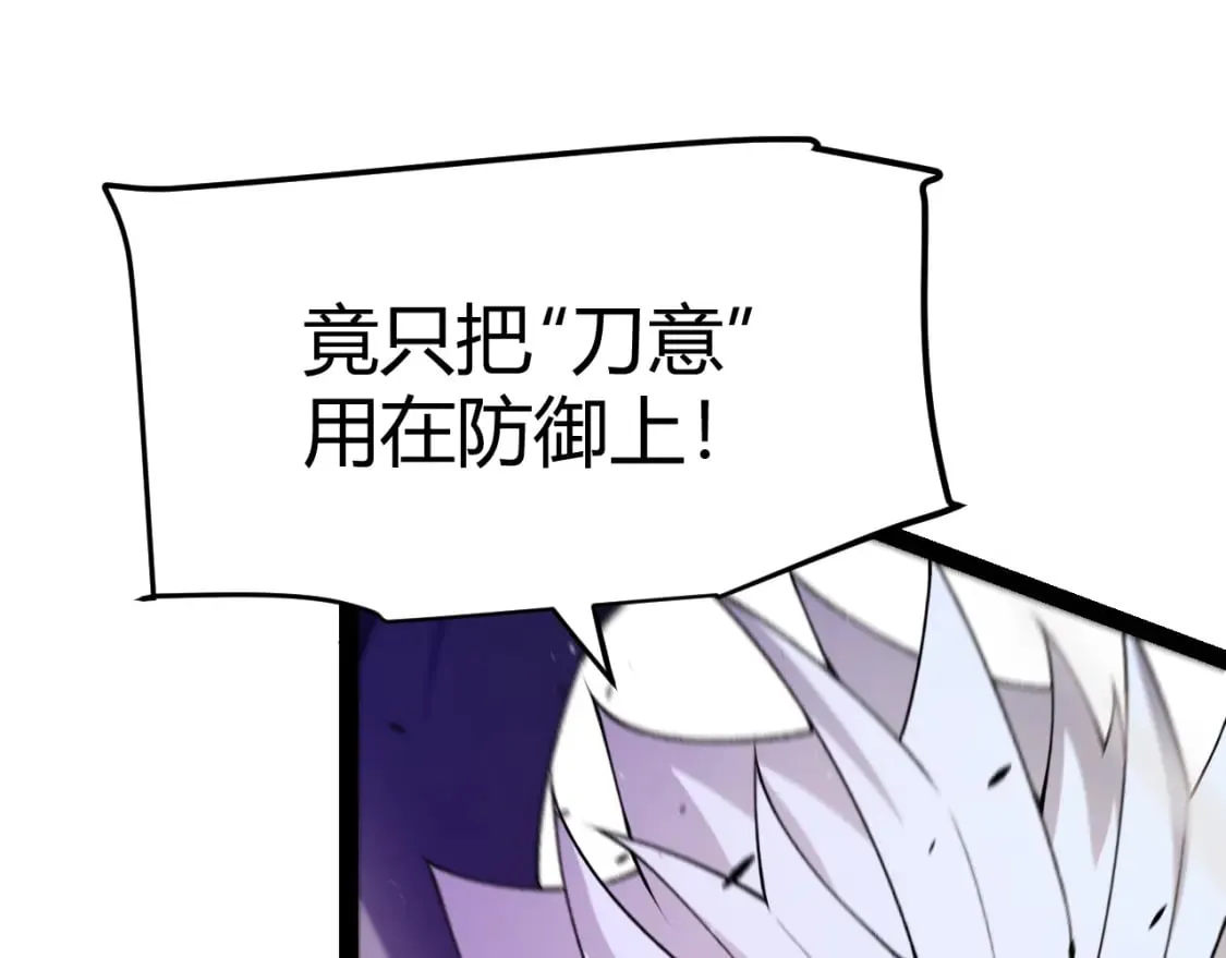 第214话 成也狂，败也狂 第162页