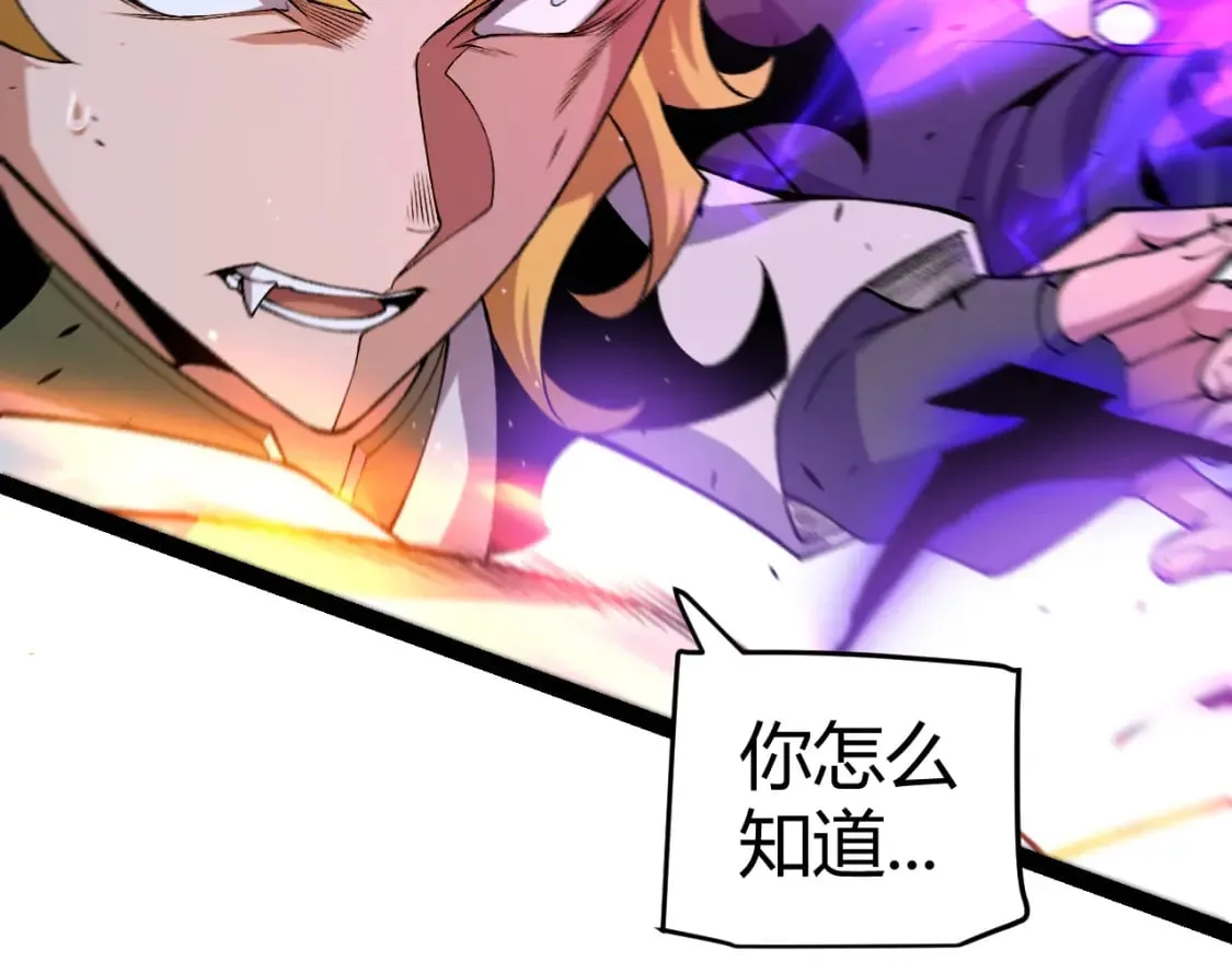 第214话 成也狂，败也狂 第165页