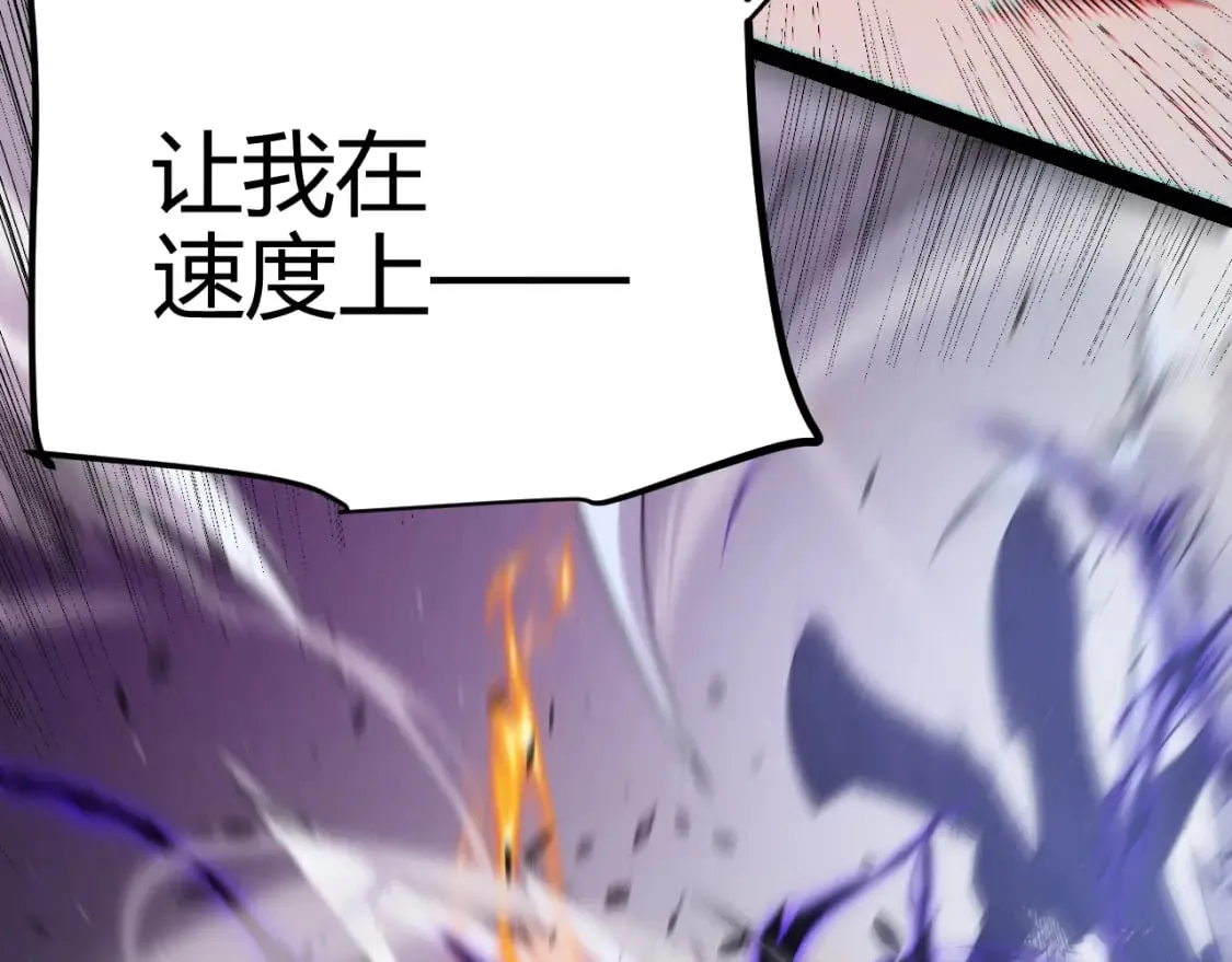 第214话 成也狂，败也狂 第167页