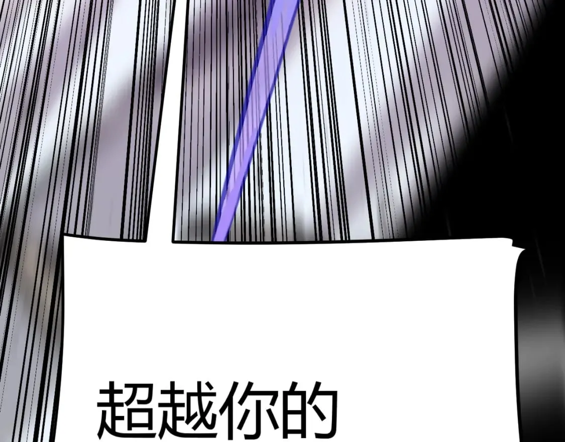 第214话 成也狂，败也狂 第171页