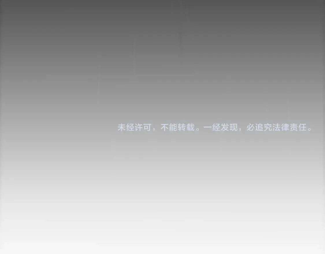 第214话 成也狂，败也狂 第174页