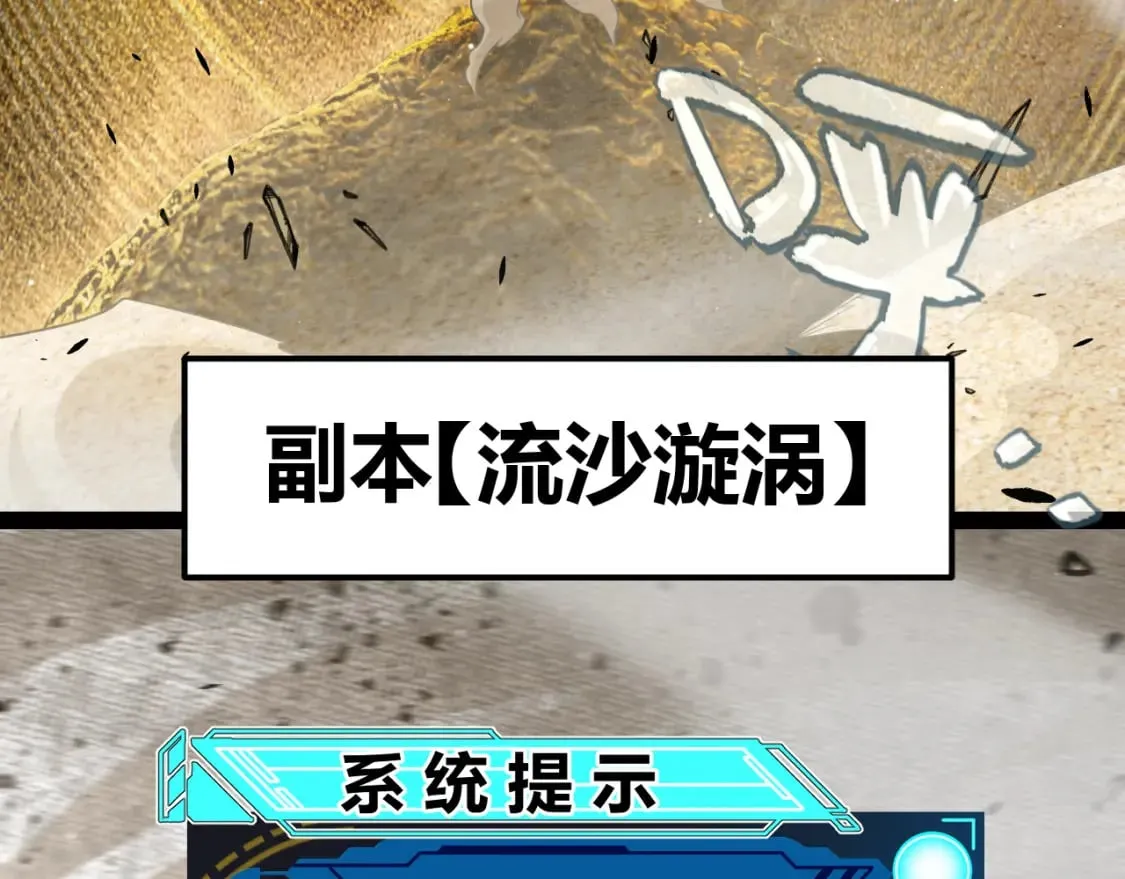 第216话 真正的纳洛 第14页