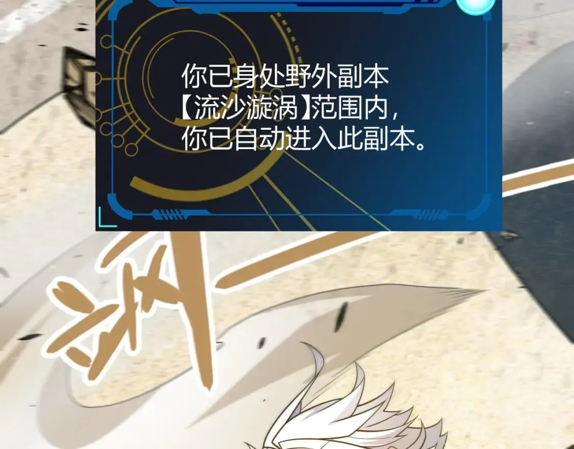第216话 真正的纳洛 第15页