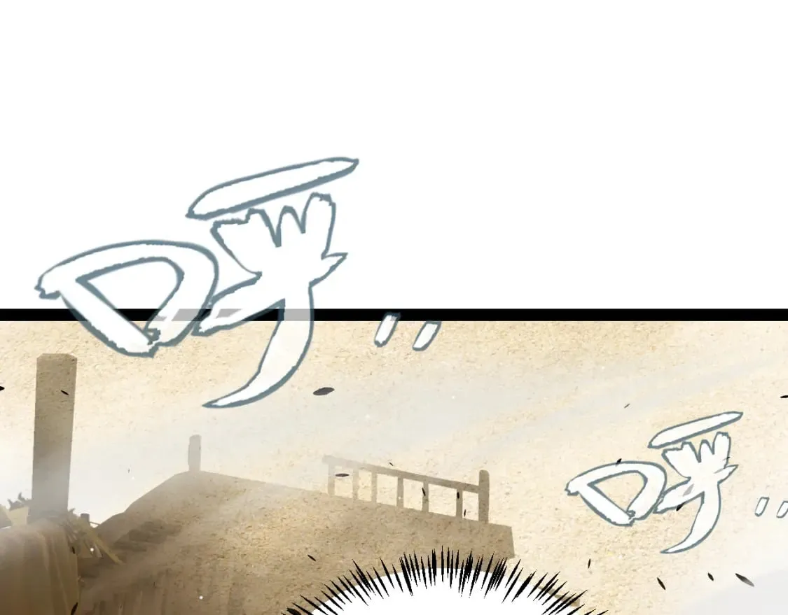 第216话 真正的纳洛 第23页