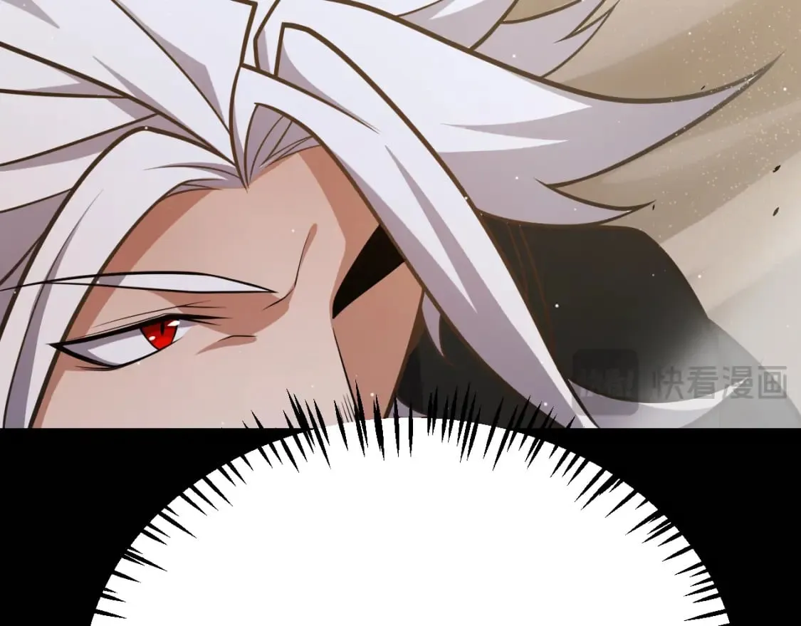 第216话 真正的纳洛 第39页