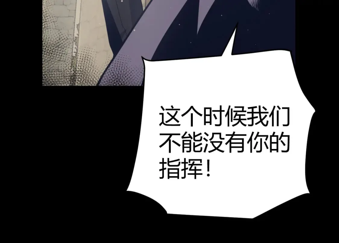 第216话 真正的纳洛 第47页