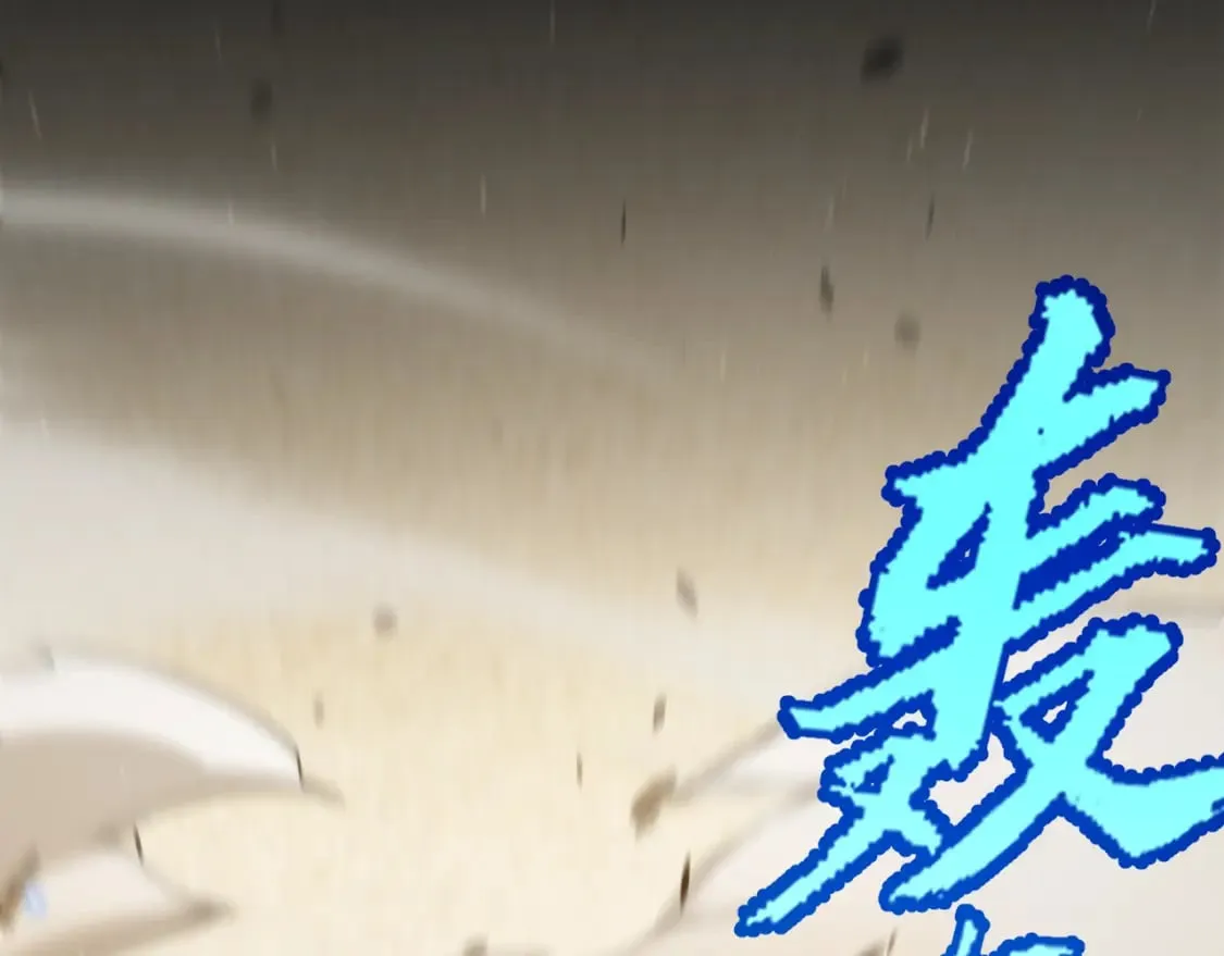 第216话 真正的纳洛 第61页