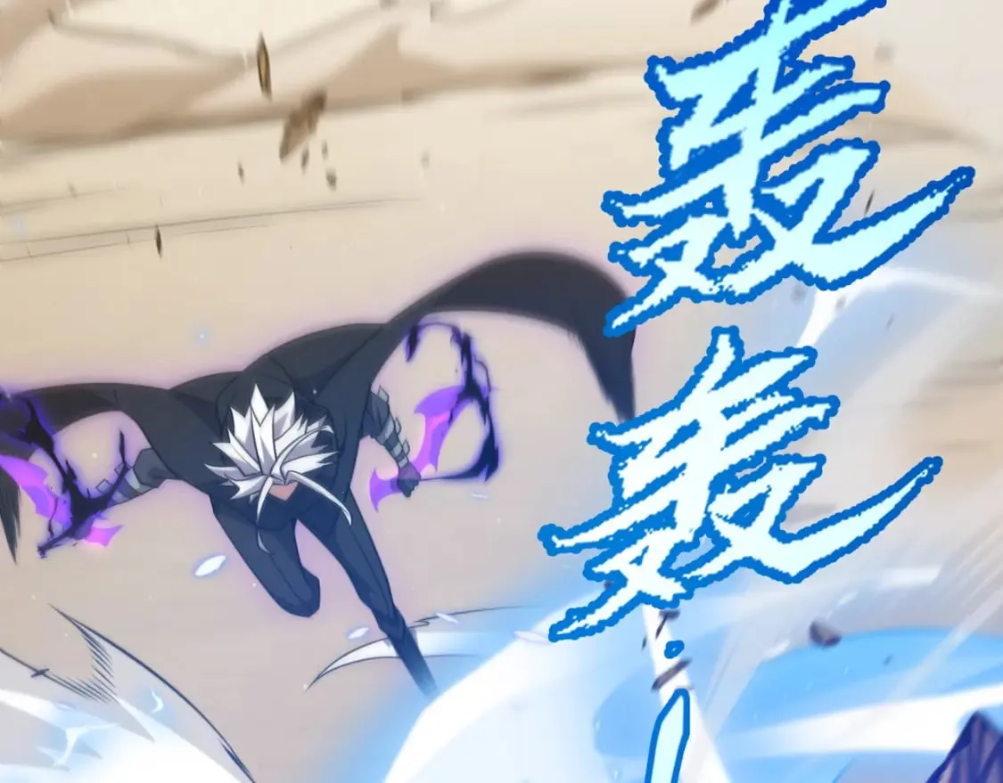 第216话 真正的纳洛 第62页