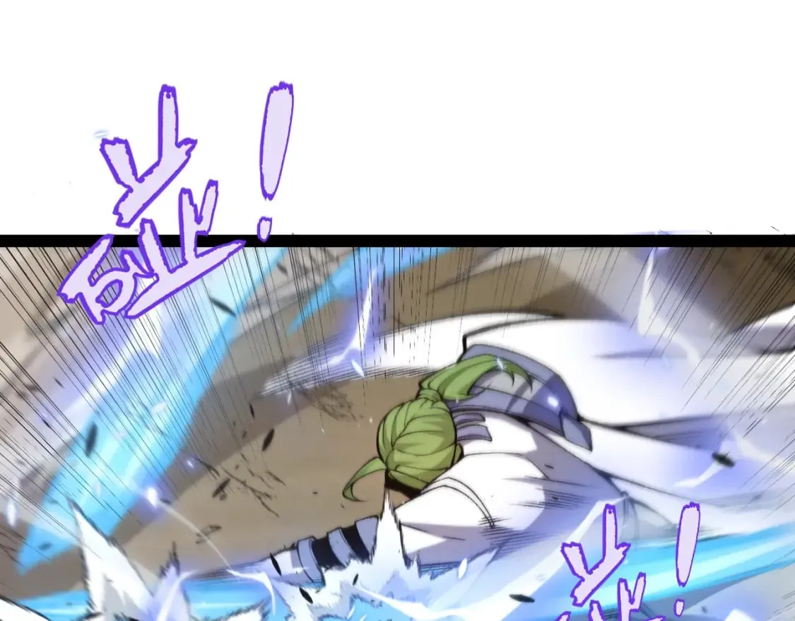 第216话 真正的纳洛 第75页