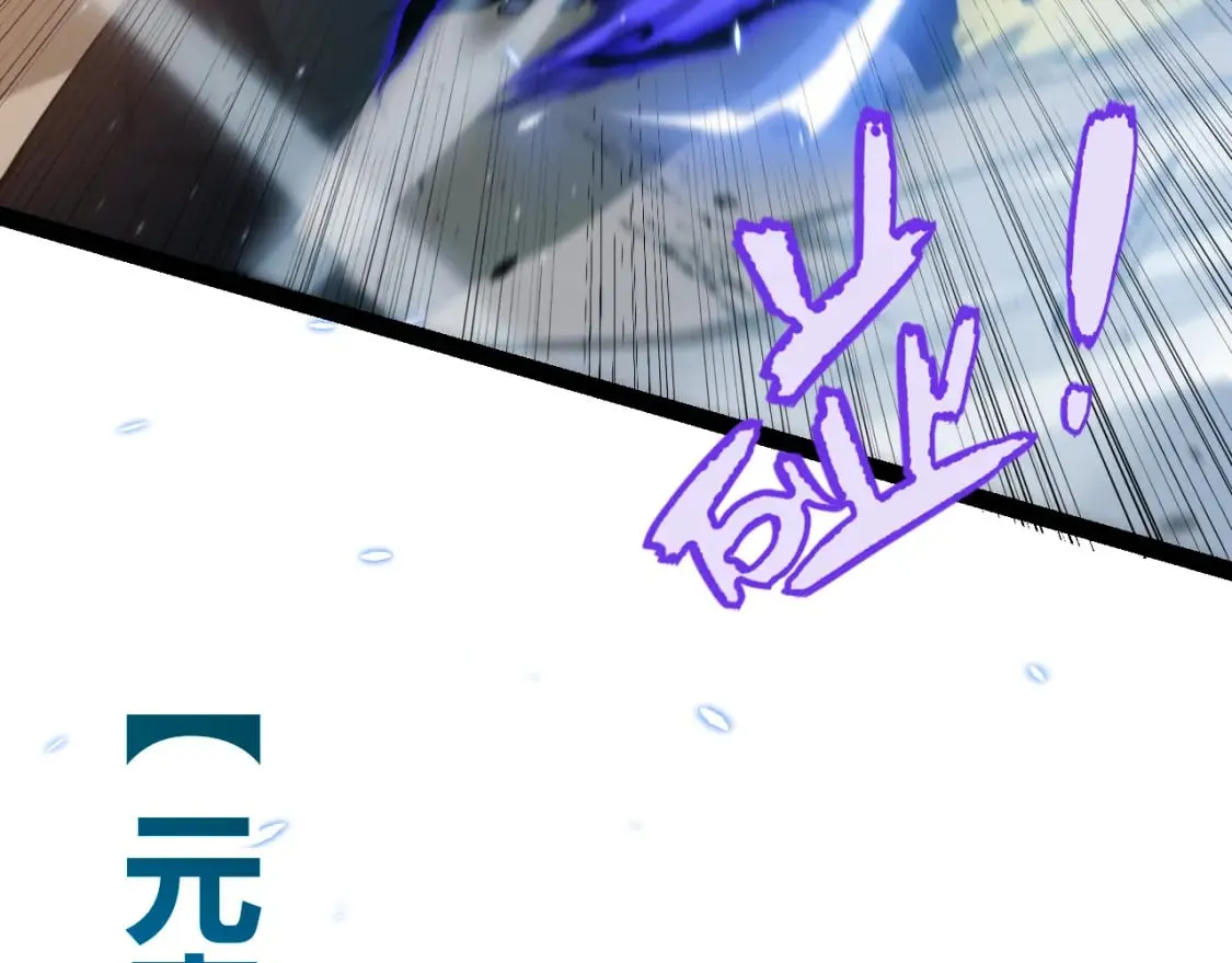 第216话 真正的纳洛 第77页
