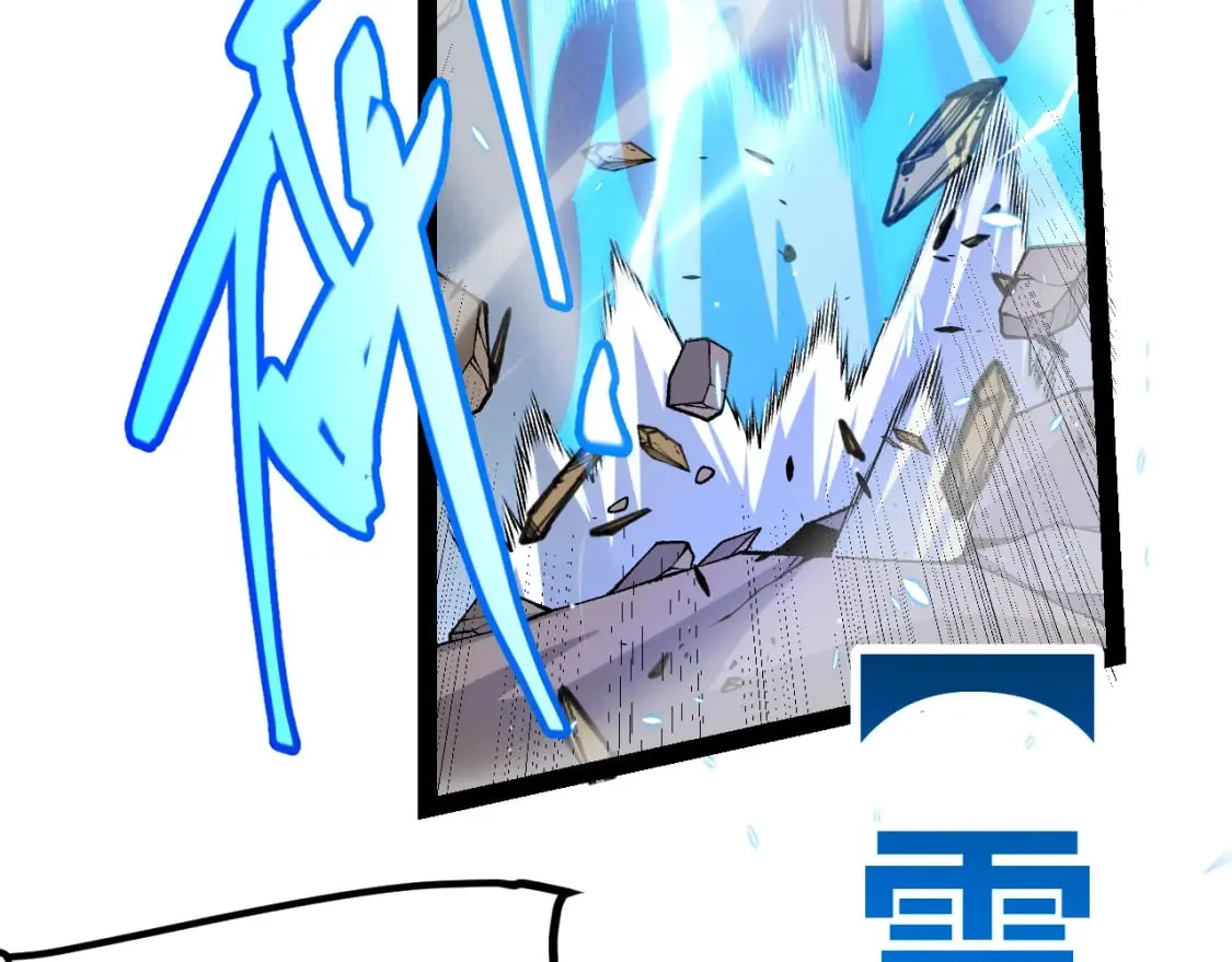 第216话 真正的纳洛 第81页