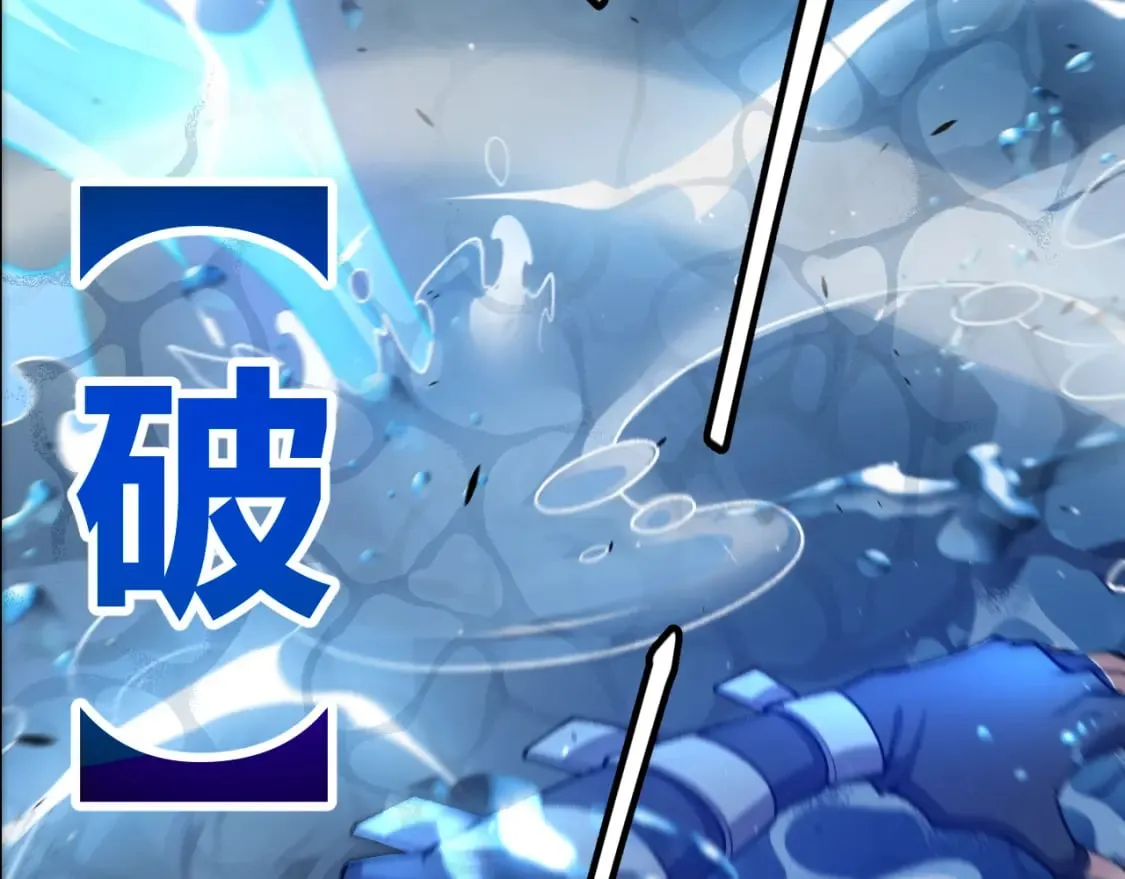 第216话 真正的纳洛 第84页