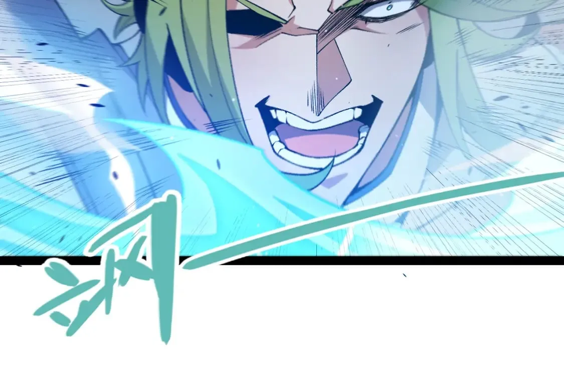 第216话 真正的纳洛 第87页
