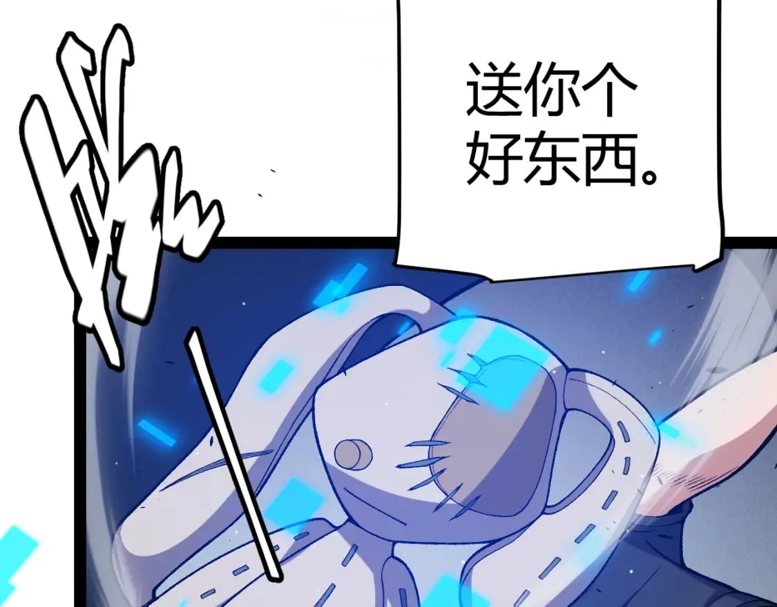 第216话 真正的纳洛 第102页