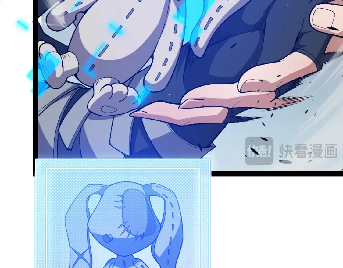 第216话 真正的纳洛 第103页