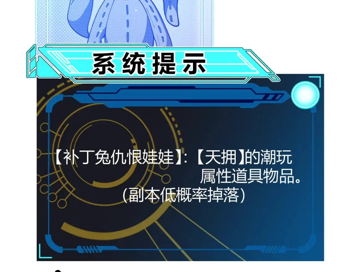 第216话 真正的纳洛 第104页