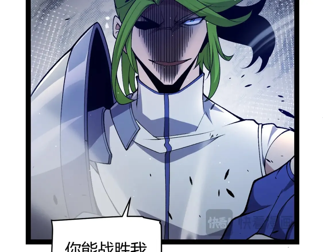 第216话 真正的纳洛 第124页