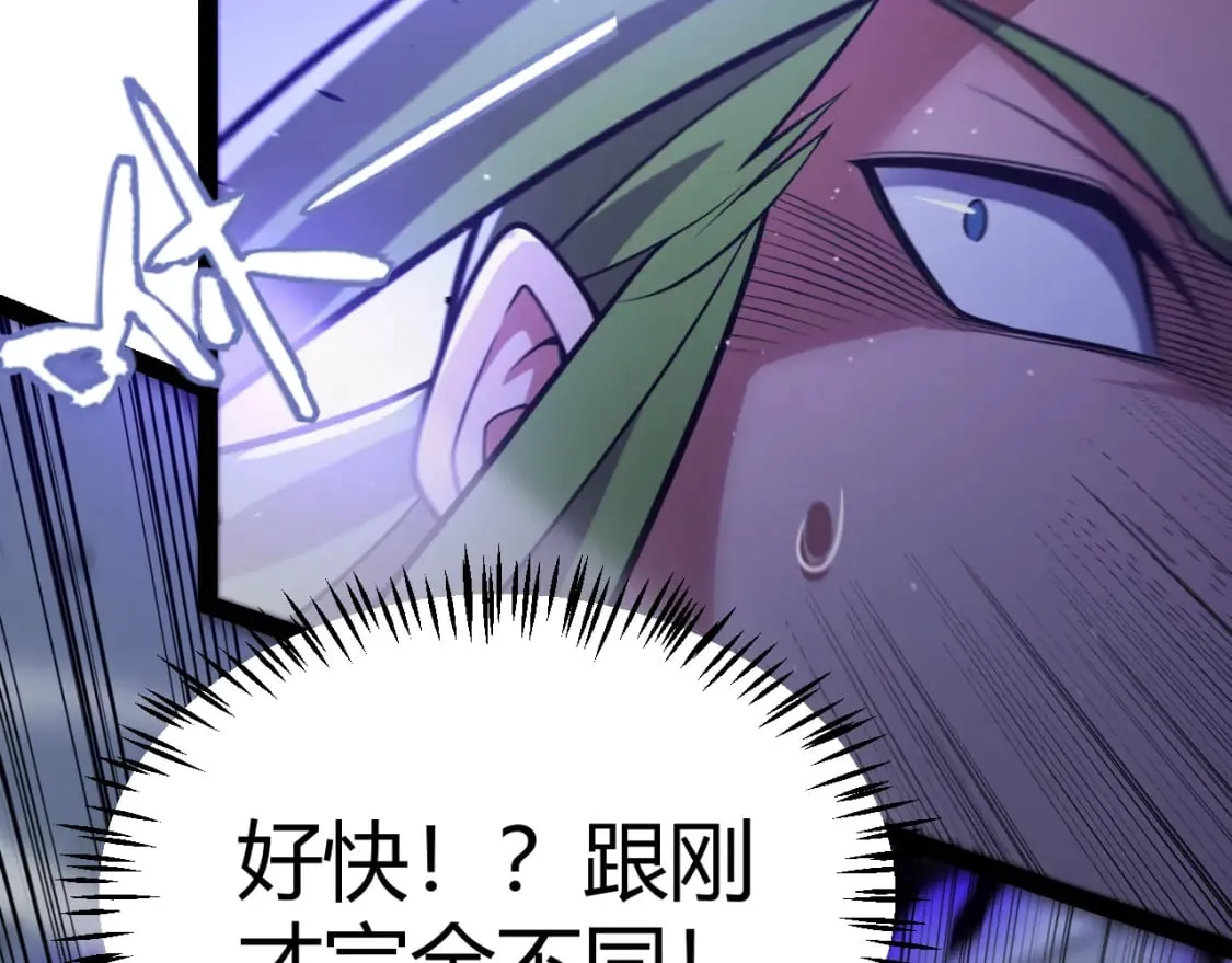 第216话 真正的纳洛 第132页