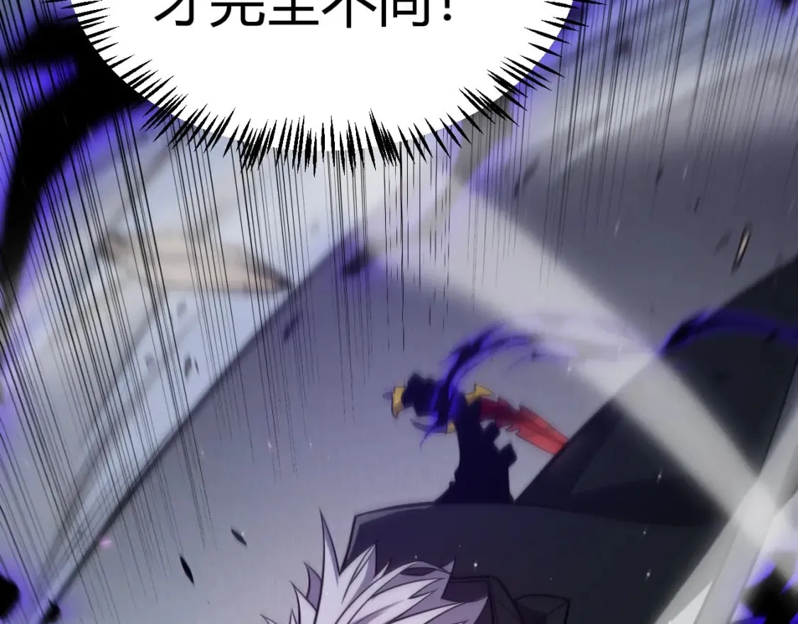 第216话 真正的纳洛 第133页