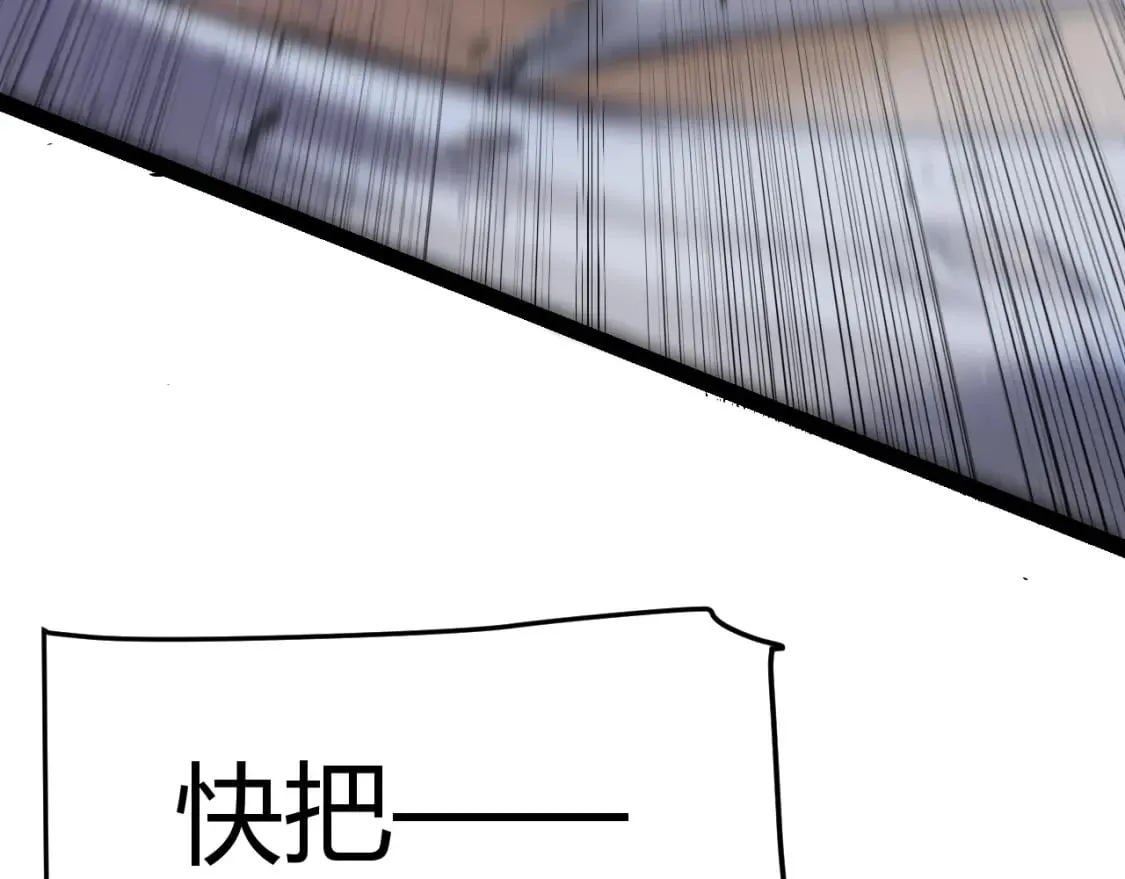 第216话 真正的纳洛 第137页