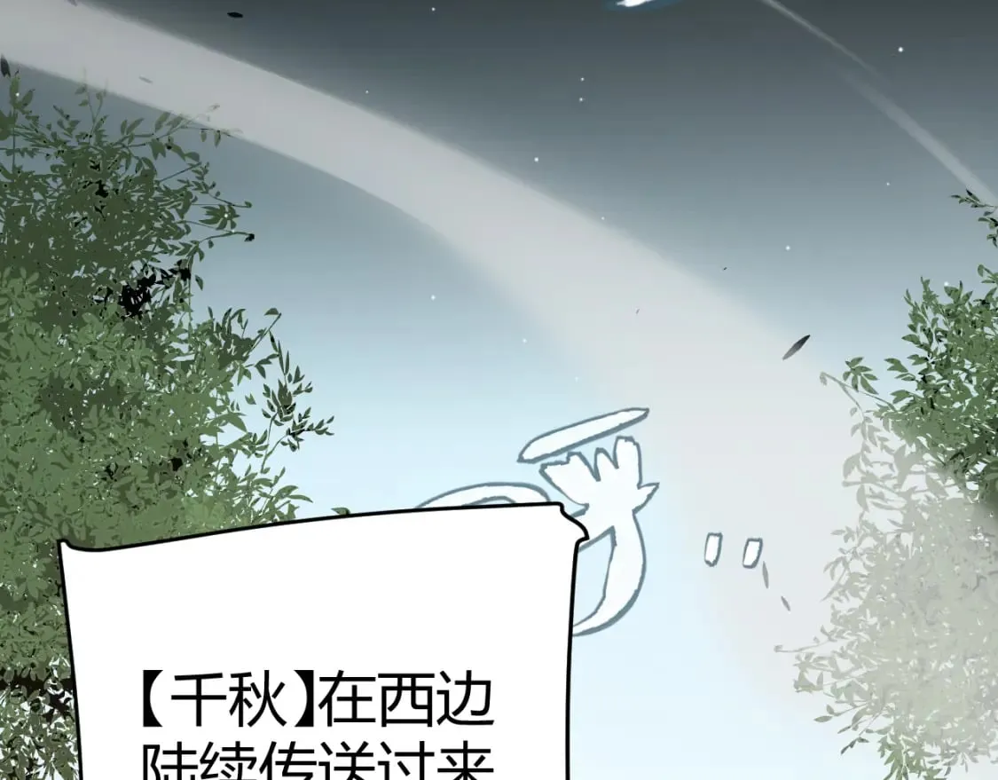 第216话 真正的纳洛 第142页