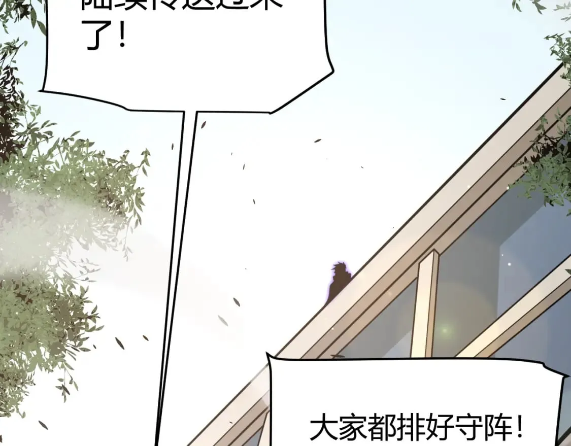 第216话 真正的纳洛 第143页