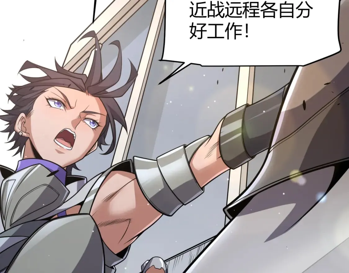 第216话 真正的纳洛 第144页