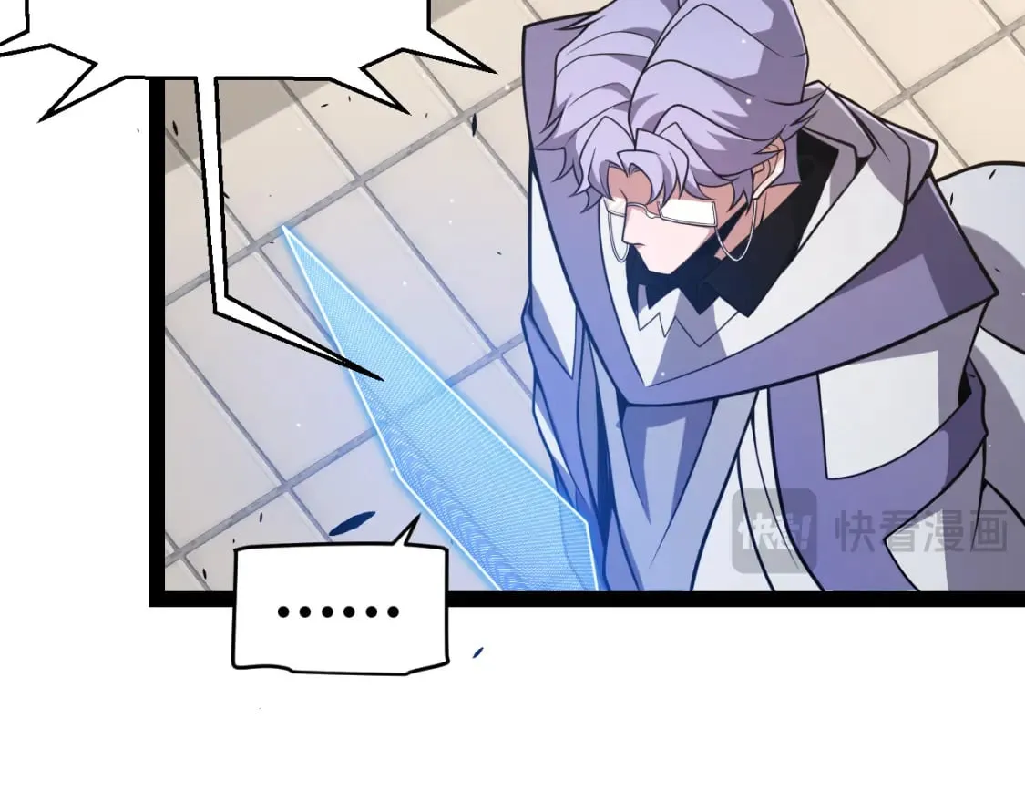 第216话 真正的纳洛 第146页