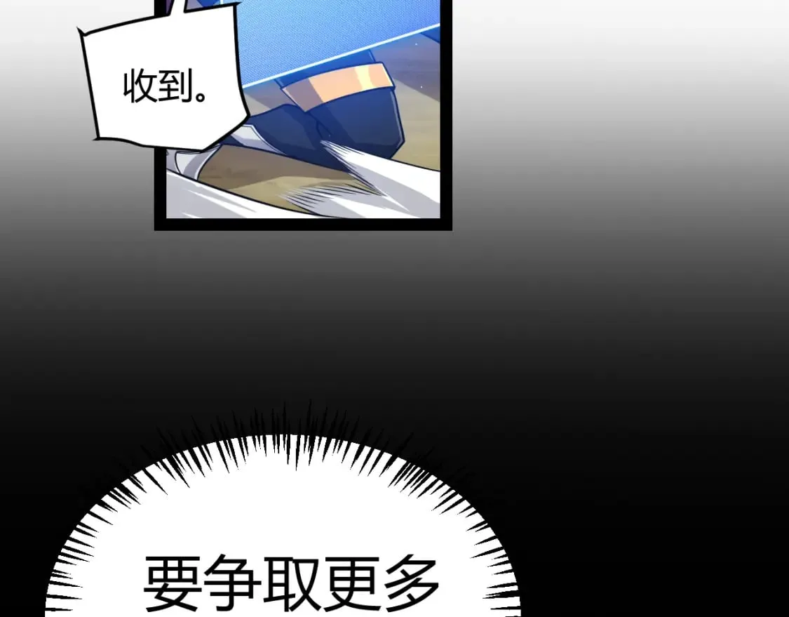 第216话 真正的纳洛 第154页