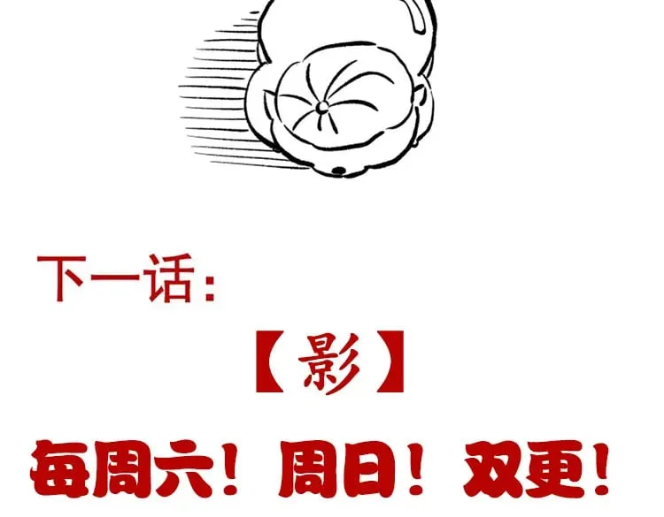 第216话 真正的纳洛 第175页