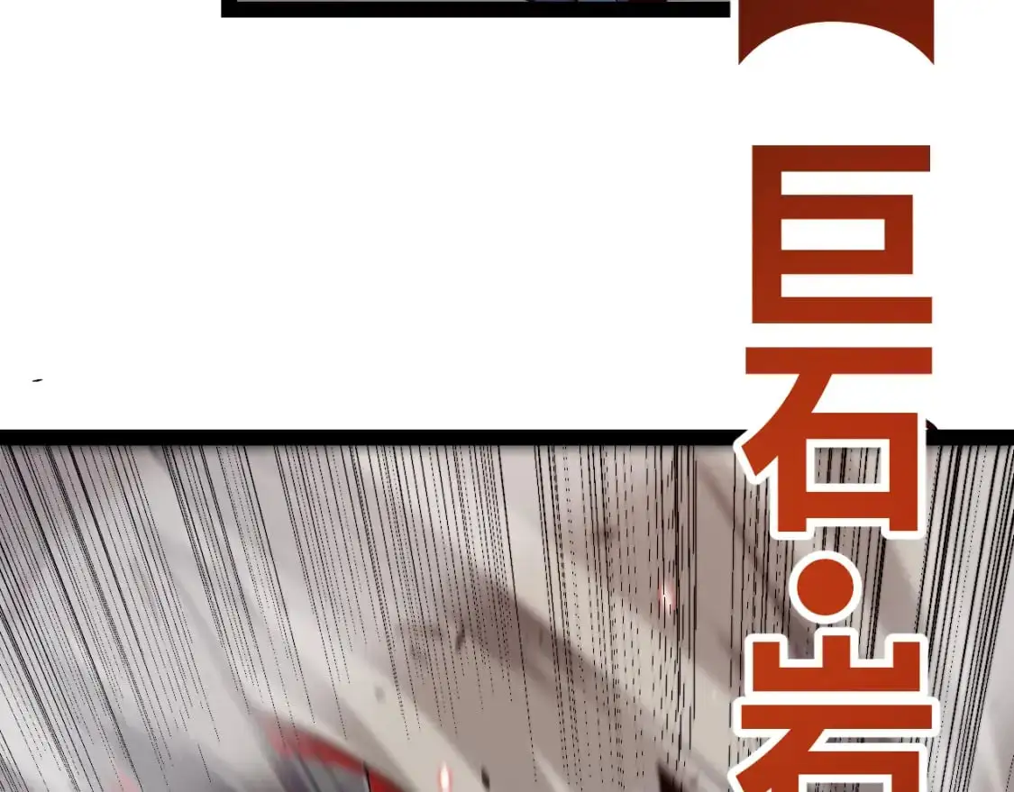 第218话 不要小看【影】2 第12页