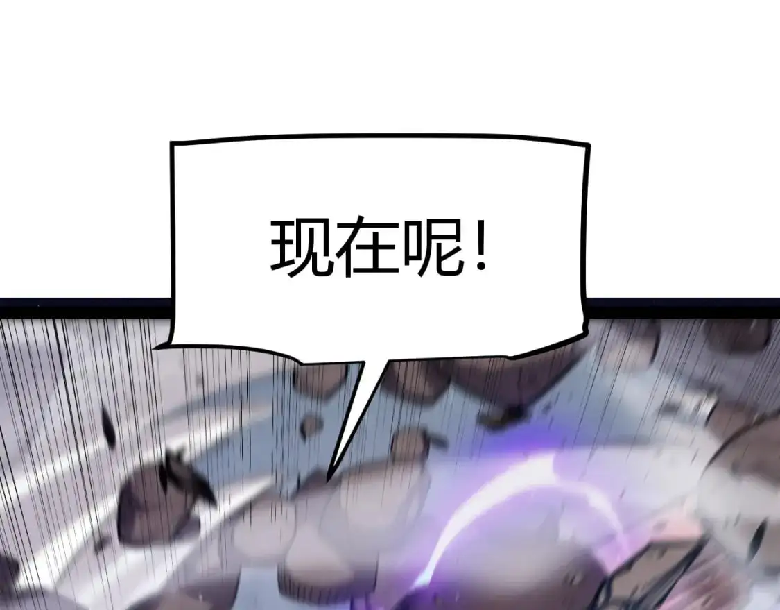 第218话 不要小看【影】2 第21页