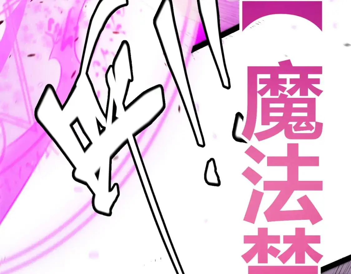 第218话 不要小看【影】2 第93页